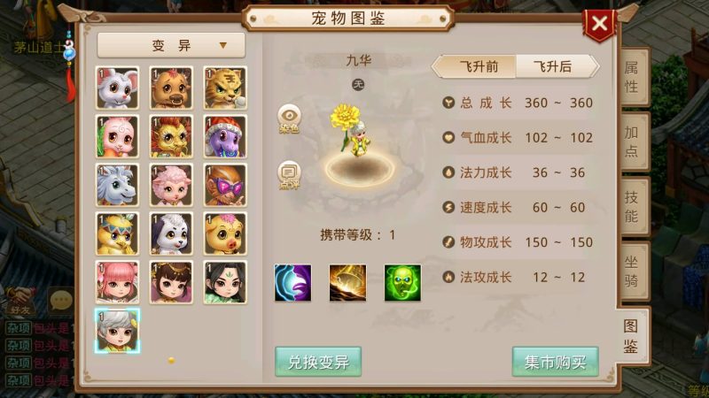 【江湖1.5版】[妖道手游]+详细文字搭建教程_久似妖气源码网