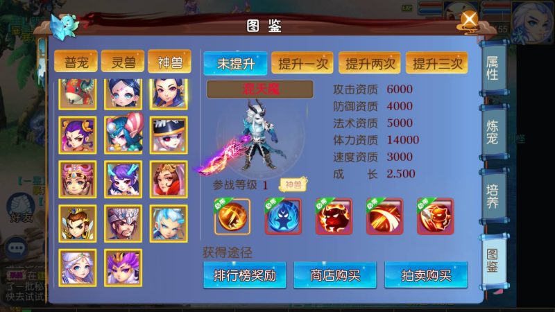 【胡图西游2】[MT3换皮梦幻西游手游]全自动搭建服务端+视频参考搭建教程_久似妖气源码网