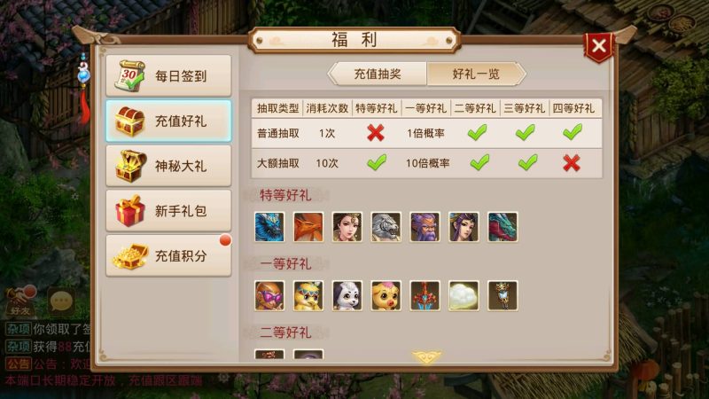 【道法自然1.7.5版】[妖道手游]+详细文字搭建教程_久似妖气源码网