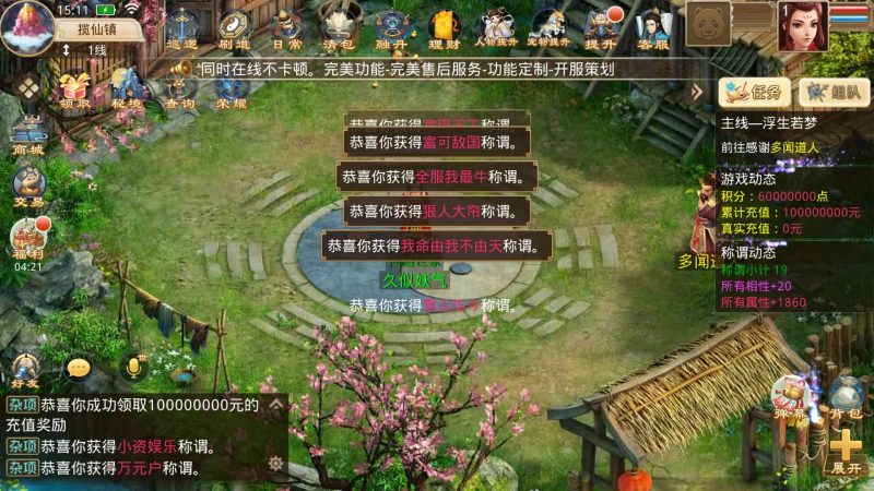 【沧澜】[妖道手游]+视频参考搭建教程_久似妖气源码网