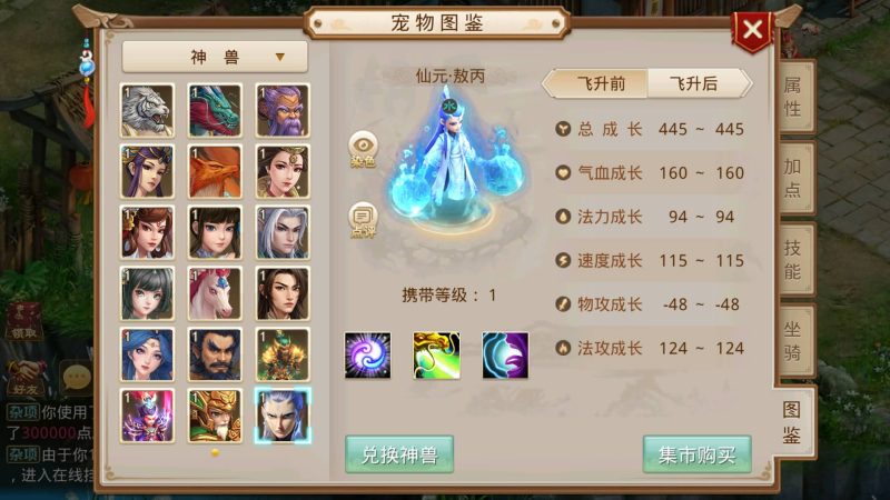 【八周年精修版双服务器端】[妖道手游]+专属视频搭建教程_久似妖气源码网