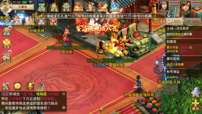 【命运】[妖道手游]+视频参考搭建教程_久似妖气源码网