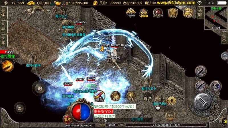 【1.76复古神器之兽宠完美赤月】[传奇手游][战神引擎]+视频参考搭建教程_久似妖气源码网