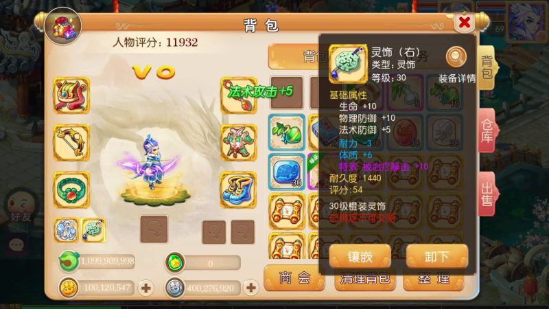 【鸿运西游】[MT3换皮梦幻西游手游]全自动搭建服务端+视频参考搭建教程_久似妖气源码网