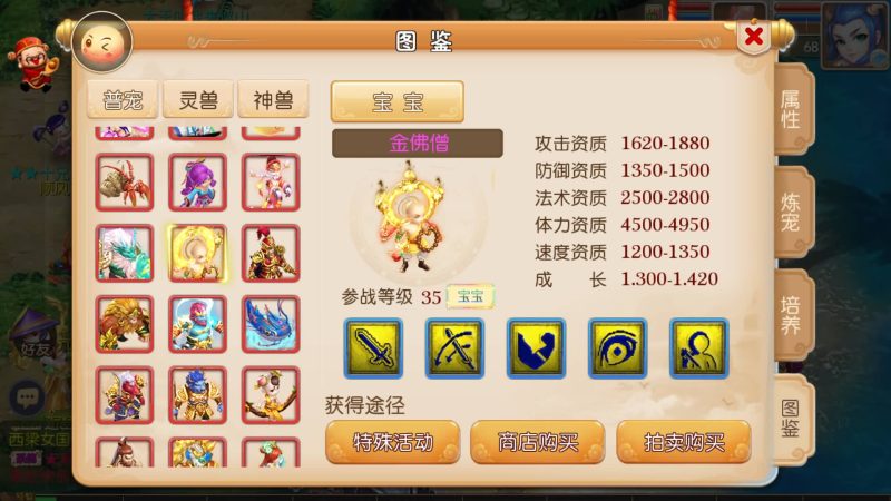 【忆梦神武西游】[MT3换皮梦幻西游手游]全自动搭建服务端+视频参考搭建教程_久似妖气源码网