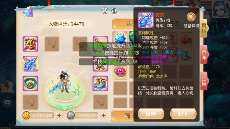 【灵珑西游精修版】[MT3换皮梦幻西游手游]全自动搭建服务端+视频参考搭建教程_久似妖气源码网