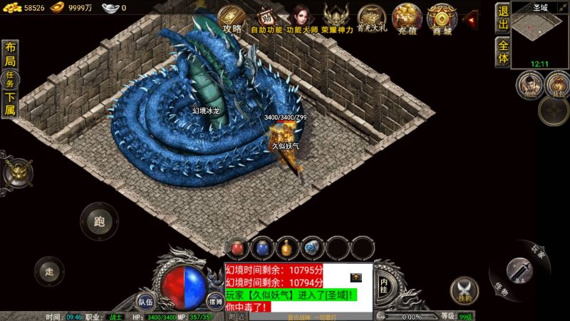 【1.76雷霆复古修复版免授权】[传奇手游][战神引擎][小兰登陆器]+视频参考搭建教程_久似妖气源码网