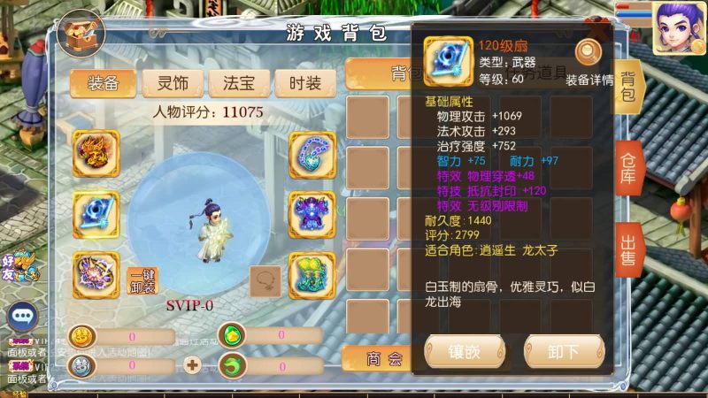 【梦山河】[MT3换皮梦幻西游手游]全自动搭建服务端+视频参考搭建教程_久似妖气源码网