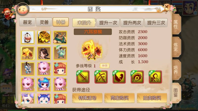 【养乐西游】[MT3换皮梦幻西游手游]全自动搭建服务端+视频参考搭建教程_久似妖气源码网