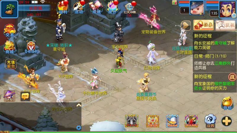 【幽魂西游突破2尊享挂机版变态】[MT3换皮梦幻西游手游]全自动搭建服务端+视频参考搭建教程_久似妖气源码网