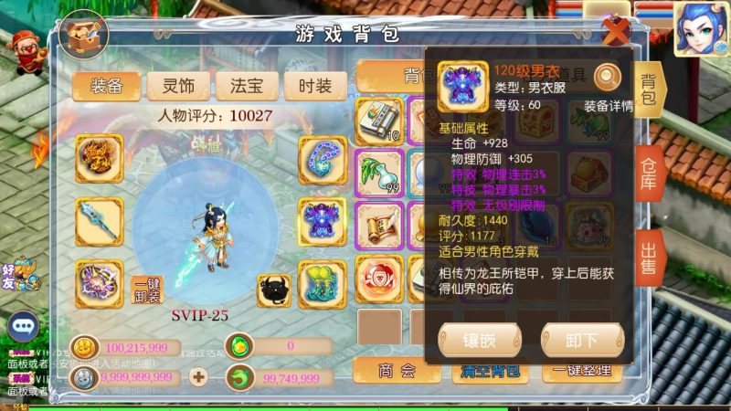 【梦想西游高清蓝光版】[MT3换皮梦幻西游手游]全自动搭建服务端+视频参考搭建教程_久似妖气源码网