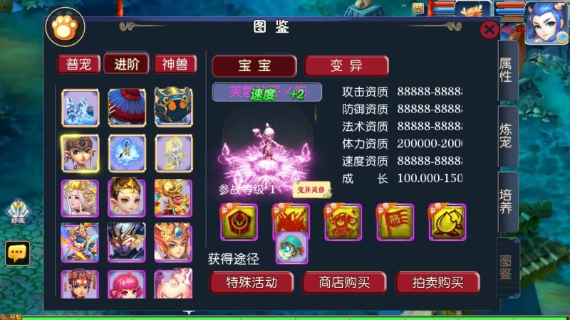 【侠客西游3】[MT3换皮梦幻西游手游]全自动搭建服务端+视频参考搭建教程_久似妖气源码网