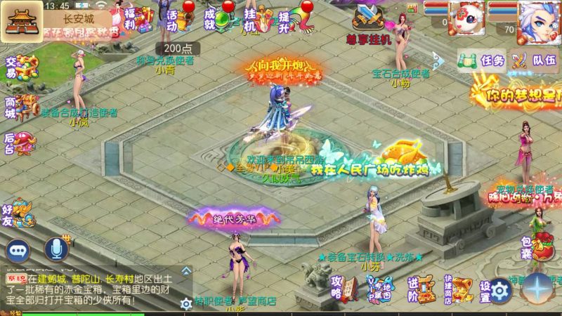 【乱世西游2挂机版】[MT3换皮梦幻西游手游]全自动搭建服务端+视频参考搭建教程_久似妖气源码网