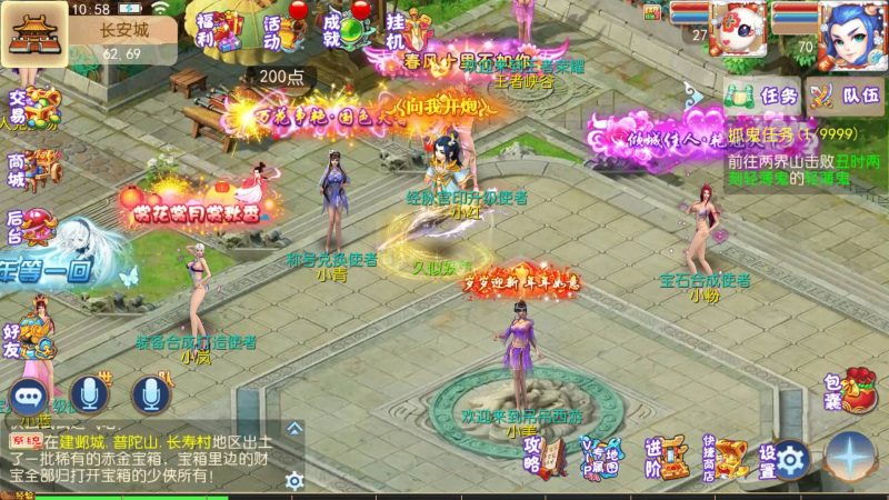 【乱世西游】[MT3换皮梦幻西游手游]全自动搭建服务端+视频参考搭建教程_久似妖气源码网