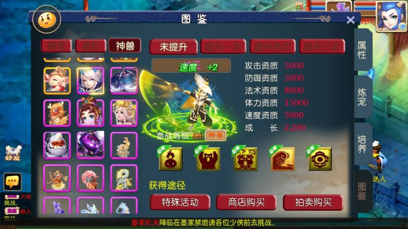 【梦长安】[MT3换皮梦幻西游手游]全自动搭建服务端+视频参考搭建教程_久似妖气源码网