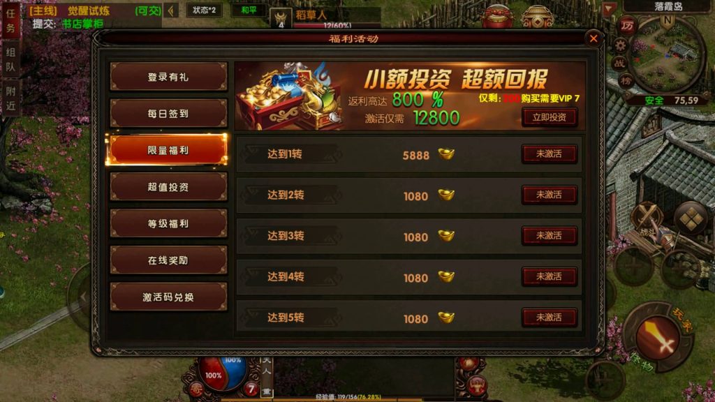 【复古传奇】[传奇世界手游]幽冥引擎+视频参考搭建教程_久似妖气源码网