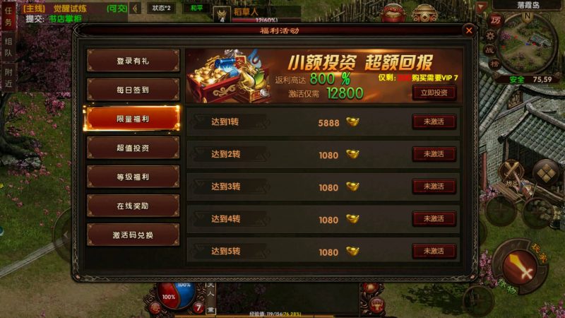 【复古传奇】[传奇世界手游]幽冥引擎+视频参考搭建教程_久似妖气源码网