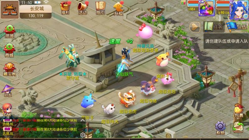 【哓梦第一季】[MT3换皮梦幻西游手游]全自动搭建服务端+视频参考搭建教程_久似妖气源码网
