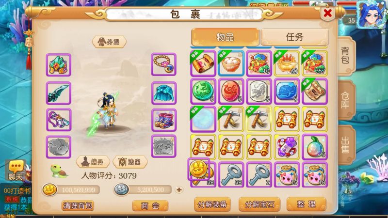 【梦星辰】[MT3换皮梦幻西游手游]全自动搭建服务端+视频参考搭建教程_久似妖气源码网
