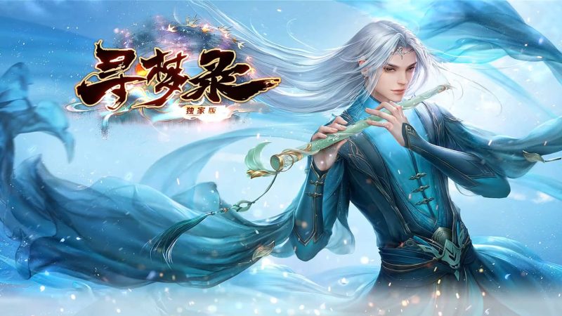 【寻梦录八大陆】[传奇手游][战神引擎][白猪5](付费登录器)+视频参考搭建教程_久似妖气源码网