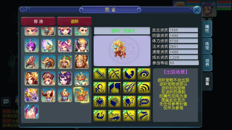 【情怀玉京瑶】[MT3换皮梦幻西游手游]全自动搭建服务端+视频参考搭建教程_久似妖气源码网