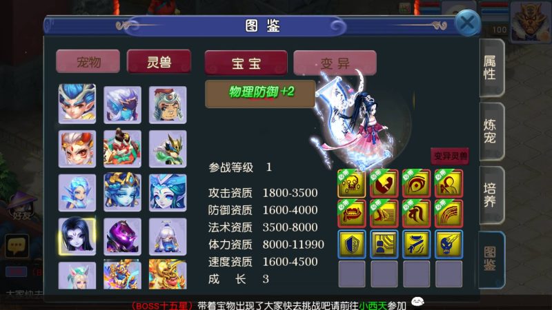 【淡蓝之约开心微变】[MT3换皮梦幻西游手游]全自动搭建服务端+视频参考搭建教程_久似妖气源码网