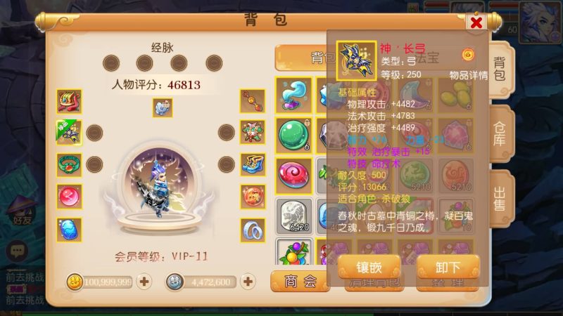 【萌黎西游中变版】[MT3换皮梦幻西游手游]全自动搭建服务端+视频参考搭建教程_久似妖气源码网
