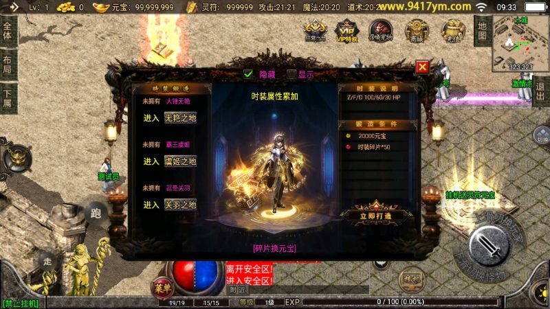 【1.76神器之兽宠物召唤第二季】[传奇手游][战神引擎]+视频参考搭建教程_久似妖气源码网