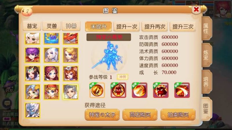 【九黎至尊西游超变】[MT3换皮梦幻西游手游]全自动搭建服务端+视频参考搭建教程_久似妖气源码网