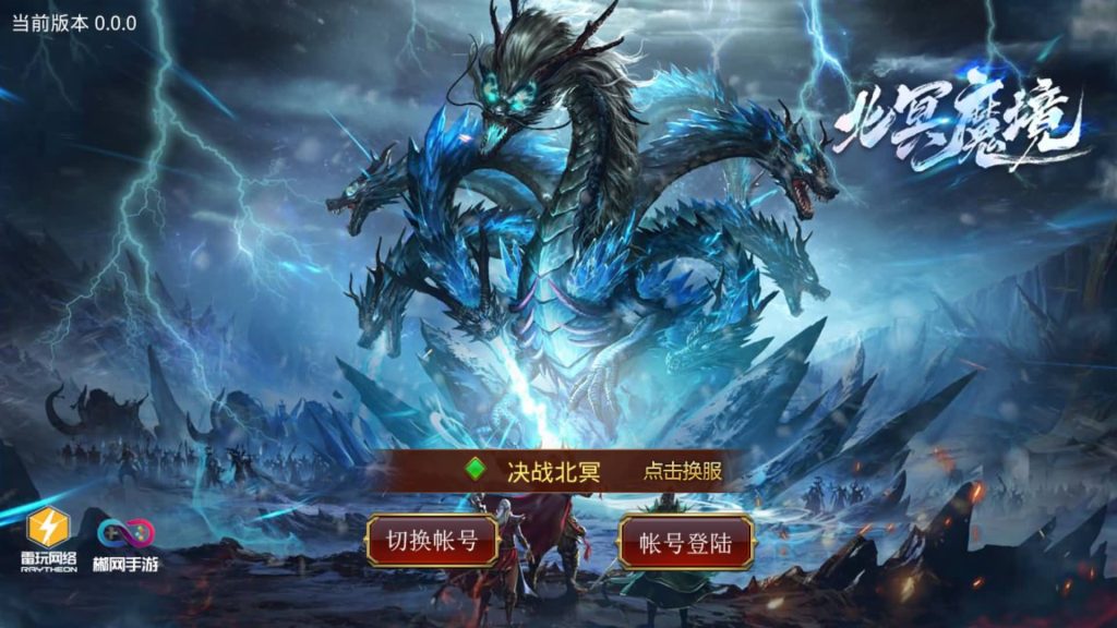 【北冥魔镜传世】[传奇世界手游]全自动搭建服务端+源码+视频参考搭建教程_久似妖气源码网