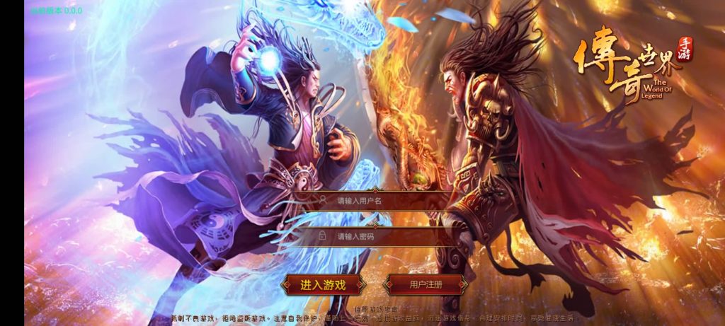 【战旗争霸传世】[传奇世界手游]全自动搭建服务端+视频参考搭建教程_久似妖气源码网