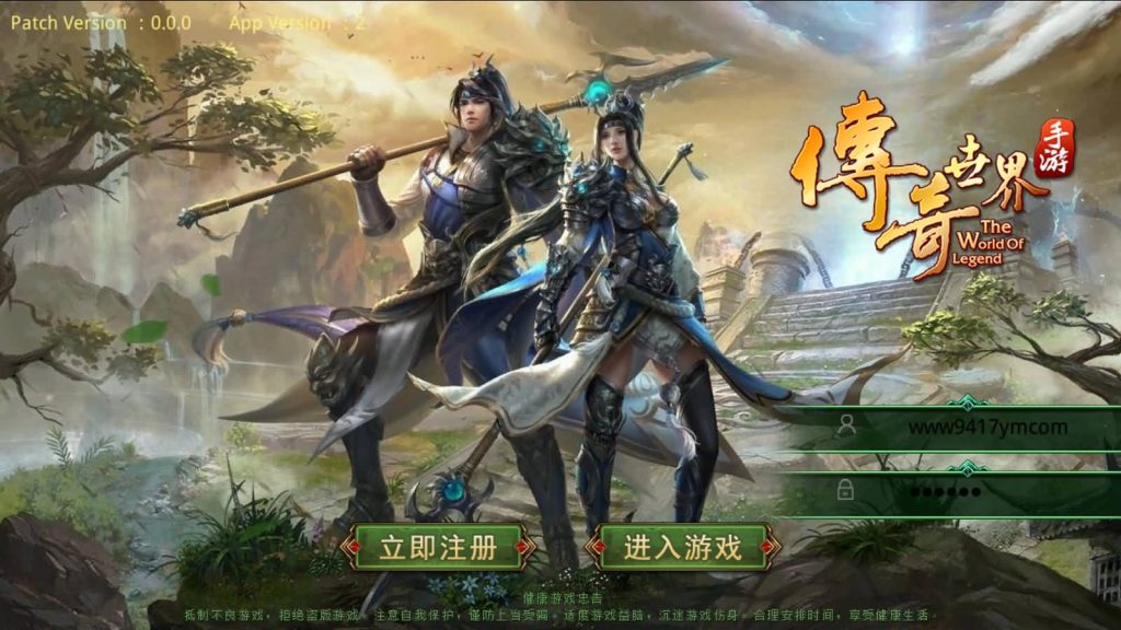 【四职业三大陆怀旧修复版】[传奇世界手游]全自动搭建服务端+明文src热更工具+视频参考搭建教程_久似妖气源码网
