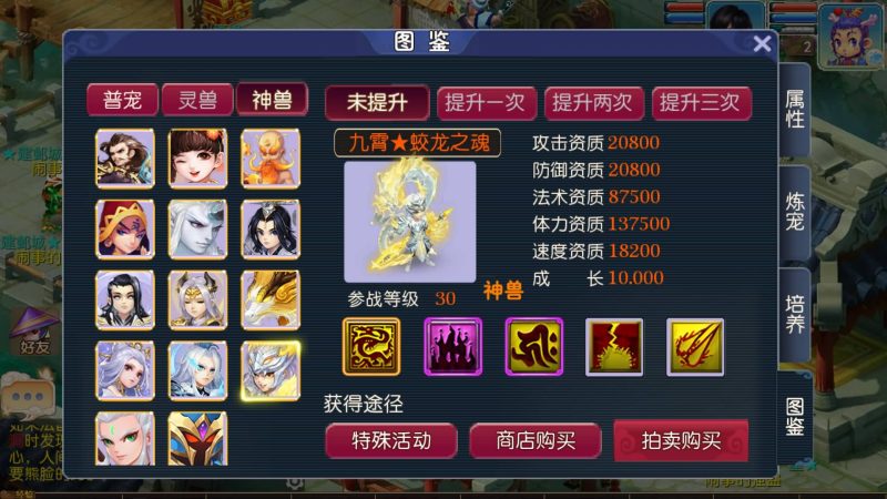 【王者西游】[MT3换皮梦幻西游手游]全自动搭建服务端+视频参考搭建教程_久似妖气源码网