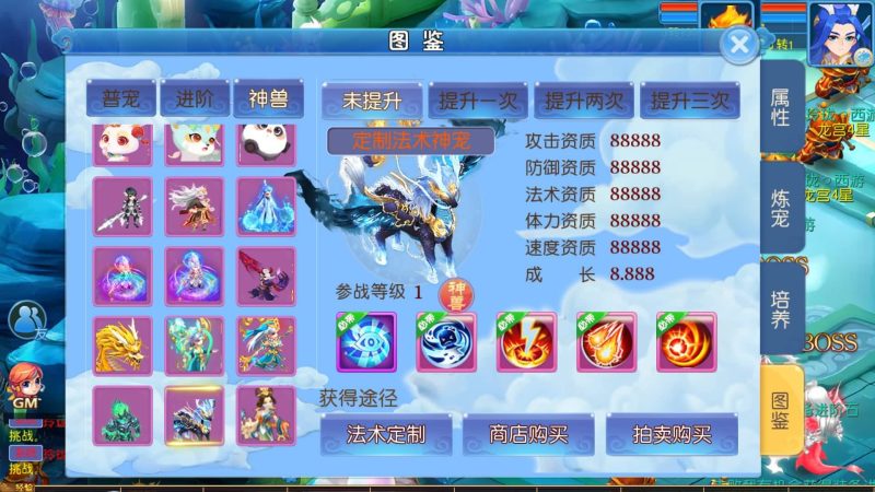 【玲珑西游】[MT3换皮梦幻西游手游]全自动搭建服务端+视频参考搭建教程_久似妖气源码网