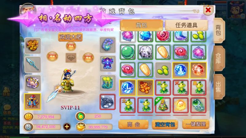 【国窖西游】[MT3换皮梦幻西游手游]全自动搭建服务端+视频参考搭建教程_久似妖气源码网