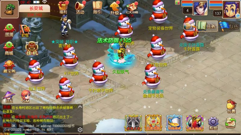 【幽魂西游尊享挂机版】[MT3换皮梦幻西游手游]全自动搭建服务端+视频参考搭建教程_久似妖气源码网