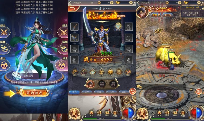 【一刀传世】H5[多端浏览器登录]_久似妖气源码网