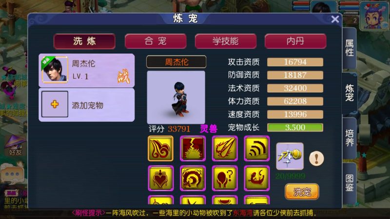 【九霄西游】[MT3换皮梦幻西游手游]全自动搭建服务端+视频参考搭建教程_久似妖气源码网