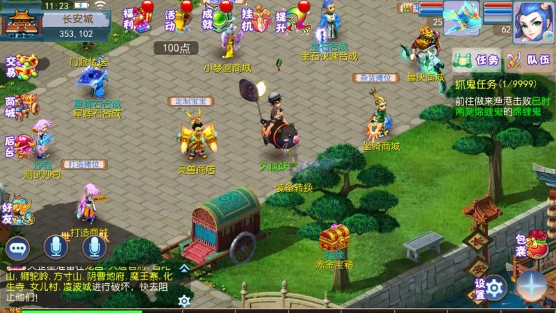 【星辰西游】[MT3换皮梦幻西游手游]全自动搭建服务端+视频参考搭建教程_久似妖气源码网