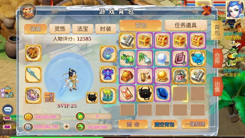 【五粮液西游】[MT3换皮梦幻西游手游]全自动搭建服务端+视频参考搭建教程_久似妖气源码网