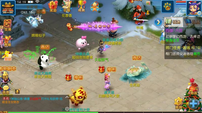 【初见西游】[MT3换皮梦幻西游手游]全自动搭建服务端+视频参考搭建教程_久似妖气源码网