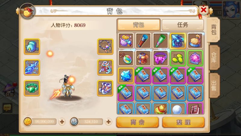 【兜兜西游】[MT3换皮梦幻西游手游]全自动搭建服务端+视频参考搭建教程_久似妖气源码网