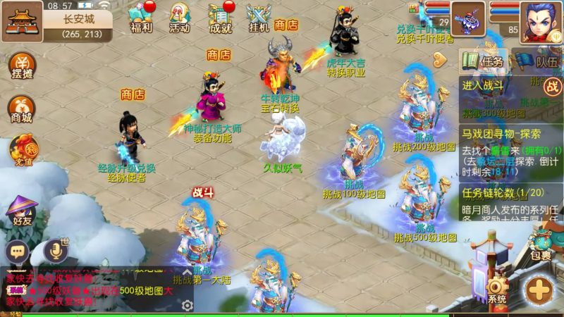 【修仙西游版】[MT3换皮梦幻西游手游]全自动搭建服务端+视频参考搭建教程_久似妖气源码网
