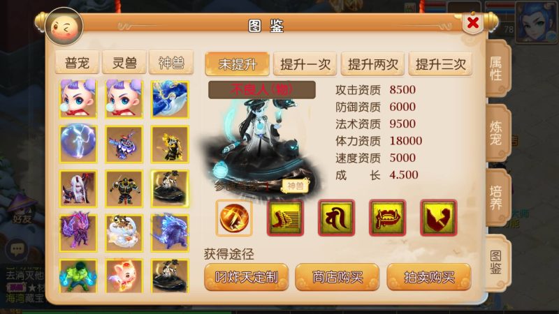【再战西游版】[MT3换皮梦幻西游手游]全自动搭建服务端+视频参考搭建教程_久似妖气源码网