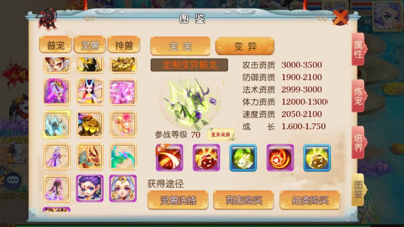 【超越西游】[MT3换皮梦幻西游手游]全自动搭建服务端+视频参考搭建教程_久似妖气源码网