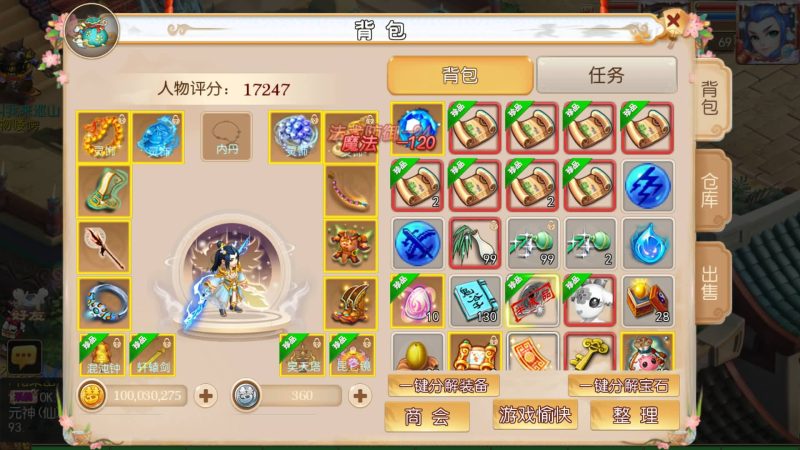 【霸道西游】[MT3换皮梦幻西游手游]全自动搭建服务端+视频参考搭建教程_久似妖气源码网