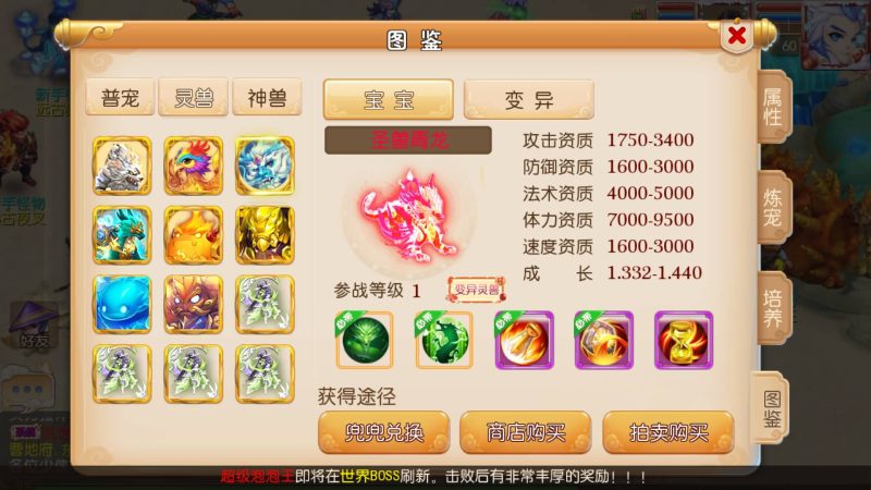 【萌萌西游】[MT3换皮梦幻西游手游]全自动搭建服务端+视频参考搭建教程_久似妖气源码网