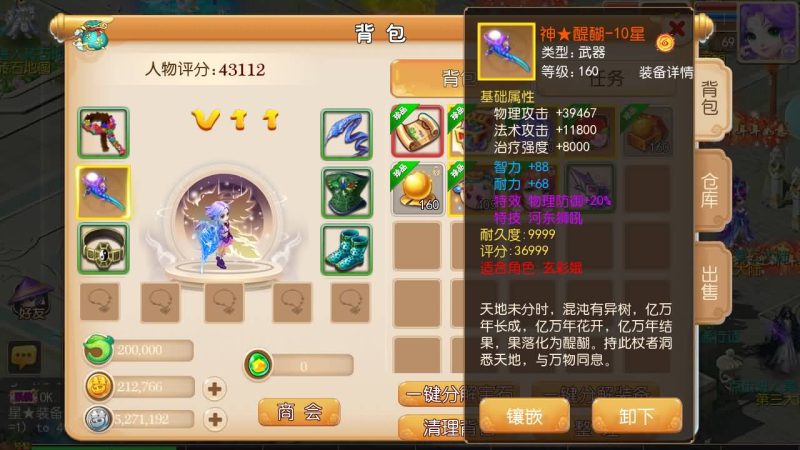 【全靠爆搬搬西游手游风】[MT3换皮梦幻西游手游]全自动搭建服务端+视频参考搭建教程_久似妖气源码网
