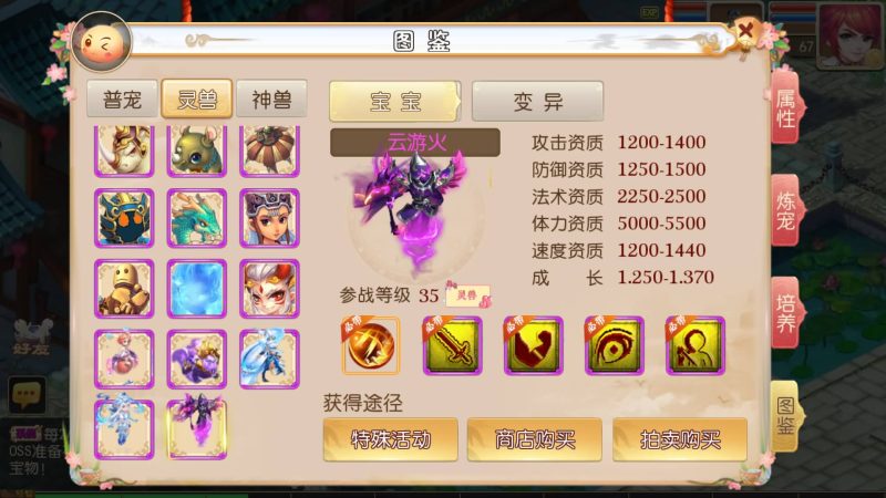 【全靠爆搬搬西游端游风】[MT3换皮梦幻西游手游]全自动搭建服务端+视频参考搭建教程_久似妖气源码网