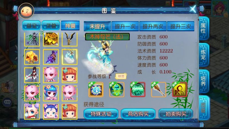 【星空西游】[MT3换皮梦幻西游手游]全自动搭建服务端+视频参考搭建教程_久似妖气源码网